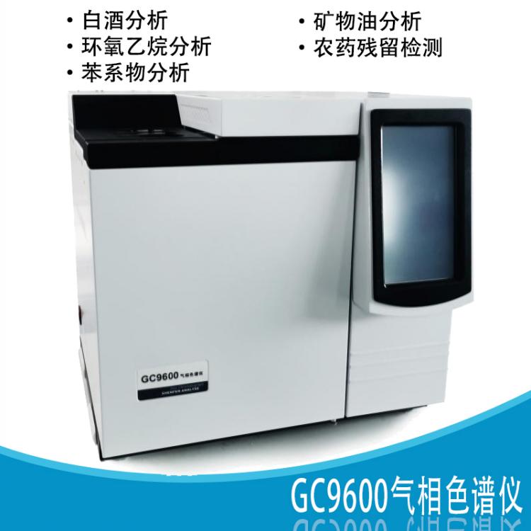 GC9600气相色谱仪检测环氧乙烷的具体过程