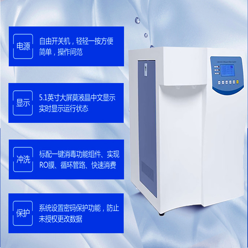 气相色谱仪被广泛使用在各行业你知道优点和缺点吗